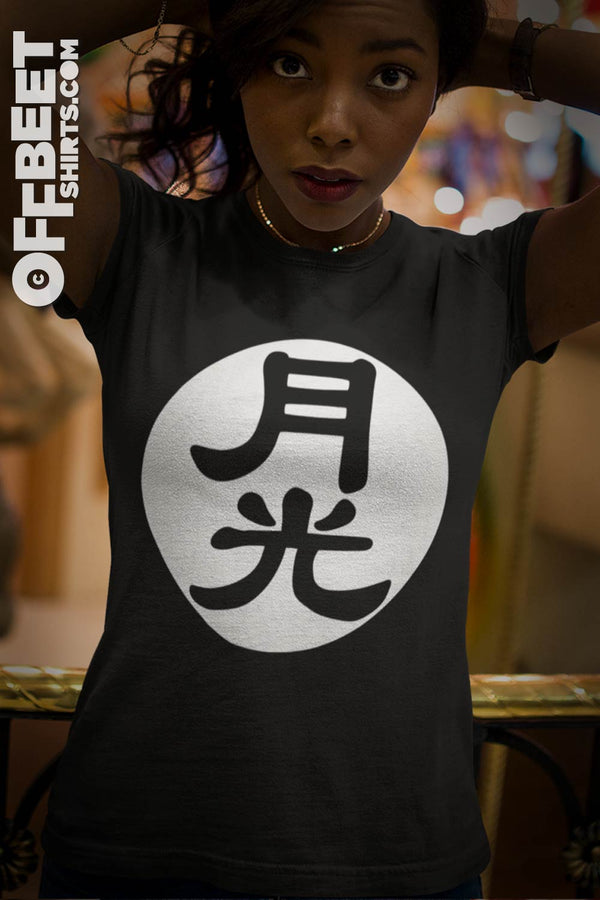 Moonlight Women’s Graphic T-Shirt, Large white dot on Women’s Black t-shirt Japanese text meaning moonlight  I  © 2019 Offbeet Shirts original design